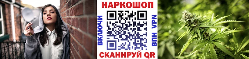 Наркотические вещества Глазов Марихуана Мефедрон A PVP ГАШИШ