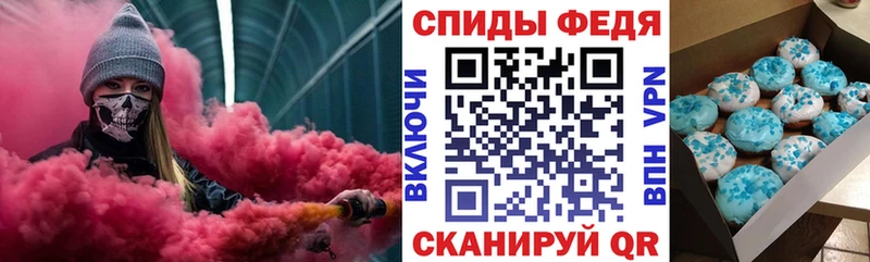 Амфетамин 97%  кракен зеркало  Глазов  где можно купить  