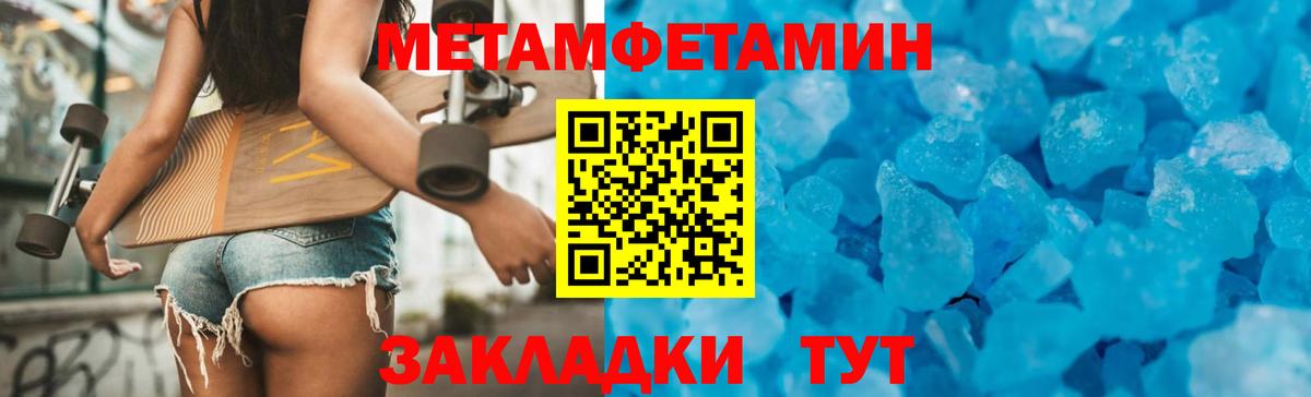 Глазов  Амфетамин Розовый  Вход с VPN 