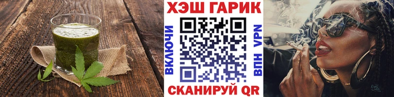 kraken сайт  купить закладку  Глазов  Печенье с ТГК конопля 