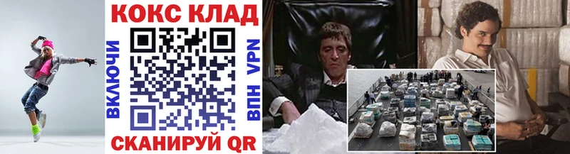 КОКАИН Перу Глазов