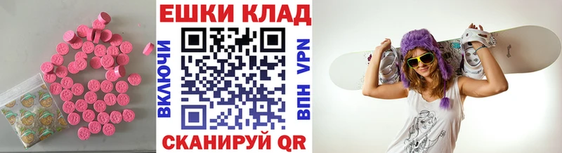 как найти наркотики  Глазов  ЭКСТАЗИ 250 мг 