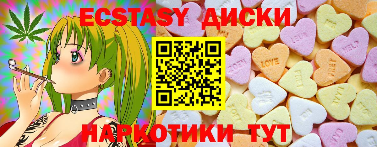 Глазов  Экстази  купить наркотик  ЭКСТАЗИ бентли  Вход с VPN 