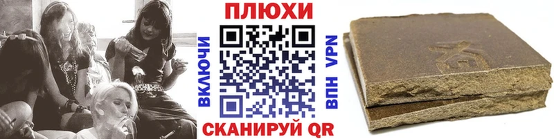Гашиш hashish Глазов