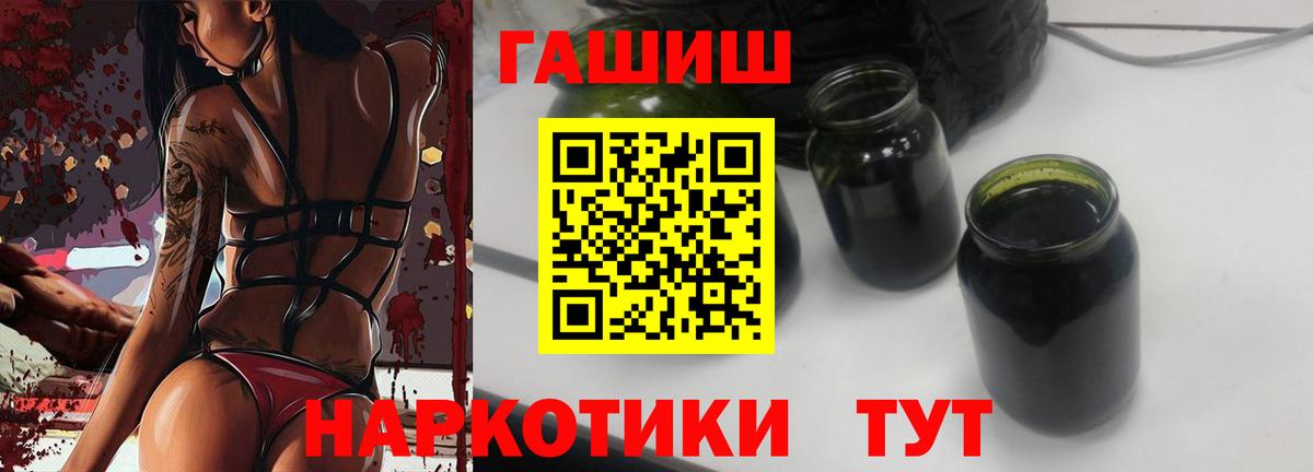 Гашиш Ice-O-Lator Глазов