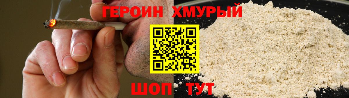 Alpha-PVP  МАРИХУАНА  Кокаин  Гашик  Вход с VPN  Глазов  Плюхи  Меф 
