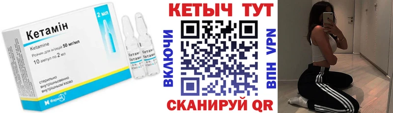 наркошоп  Глазов  Кетамин ketamine 