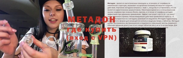 МДМА Алексин