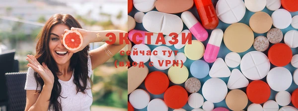 мескалин Горно-Алтайск