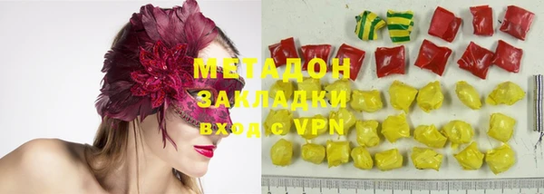 МДМА Алексин