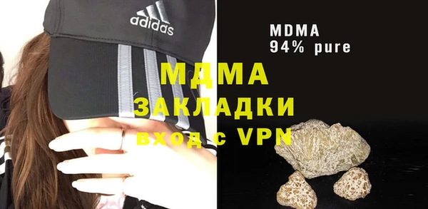 МДМА Алексин