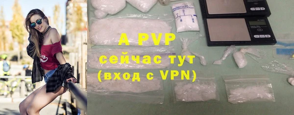 ALPHA PVP Алзамай