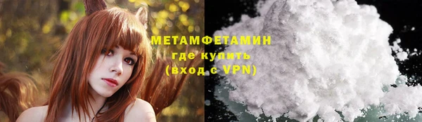 MDMA Premium VHQ Дмитров