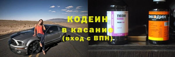 трава Алексеевка