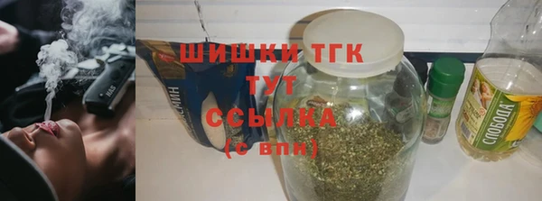 трава Алексеевка