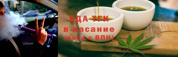 МДМА Алексин