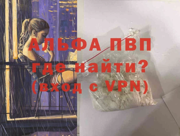 МДМА Алексин