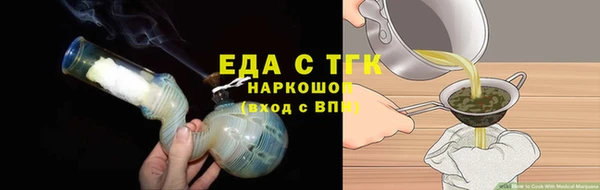 трава Алексеевка