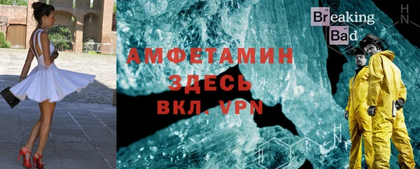 МДМА Алексин