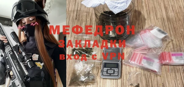 прущий лед Горняк
