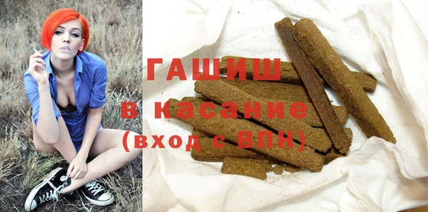 МДМА Алексин