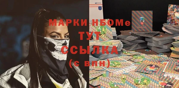 трава Алексеевка