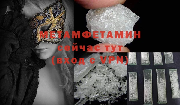 MDMA Premium VHQ Дмитров