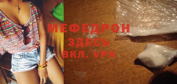 MDMA Premium VHQ Дмитров