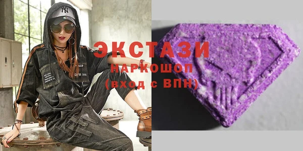 МДМА Алексин