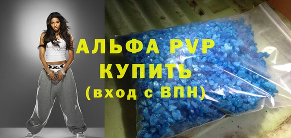 MDMA Premium VHQ Дмитров