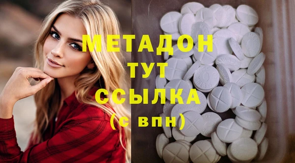 МДМА Алексин
