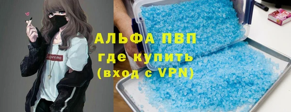 ALPHA PVP Алзамай