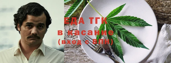 МДМА Алексин