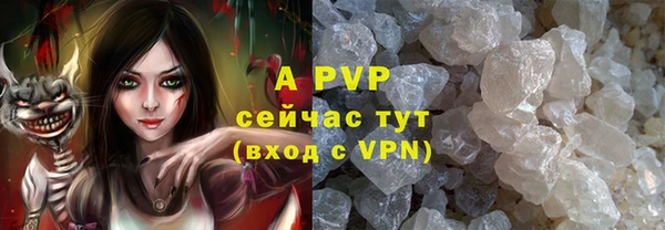 трава Алексеевка