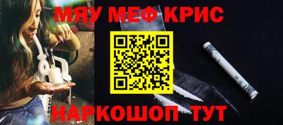 шишки Абакан