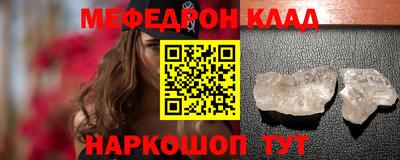 скорость mdpv Гусиноозёрск