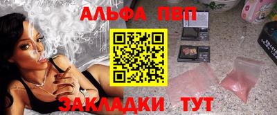 мефедрон VHQ Гусев
