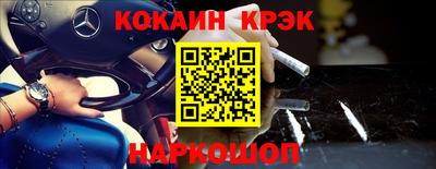 кокаин колумбия Гусь-Хрустальный
