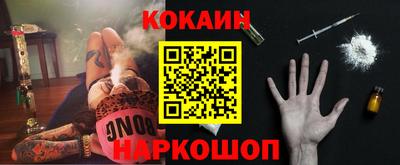 мефедрон VHQ Гусев