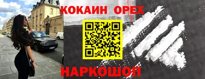 скорость mdpv Гусиноозёрск