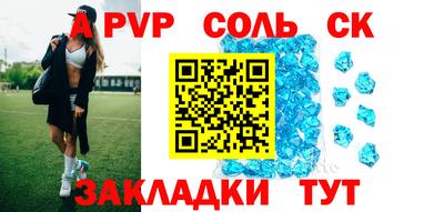 мефедрон VHQ Гусев