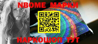 мефедрон VHQ Гусев