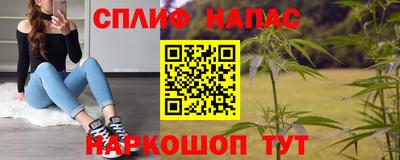 мефедрон VHQ Гусев