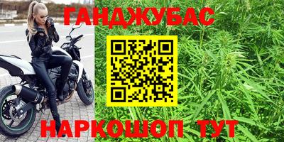 кокаин колумбия Гусь-Хрустальный