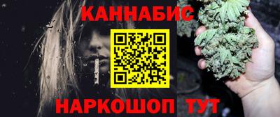 мефедрон VHQ Гусев