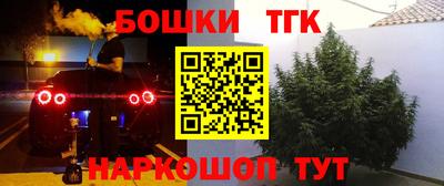 мефедрон VHQ Гусев