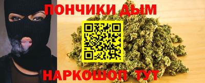 мефедрон VHQ Гусев