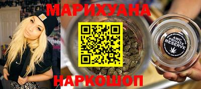 мефедрон VHQ Гусев