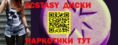 мефедрон VHQ Гусев