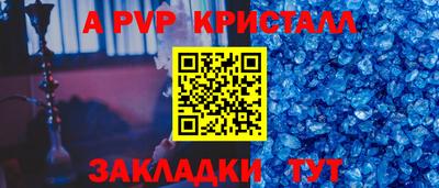 кокаин колумбия Гусь-Хрустальный
